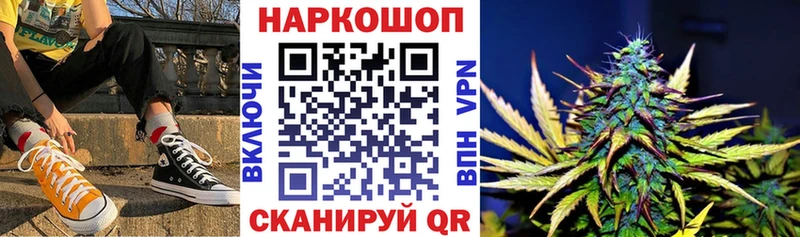 Магазин наркотиков Кемерово Амфетамин  A PVP  ГАШ  COCAIN 