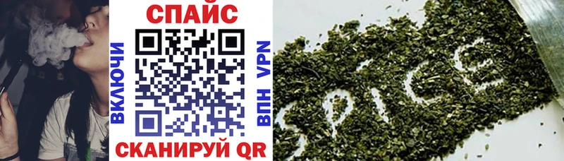 Бутират Butirat  Кемерово 