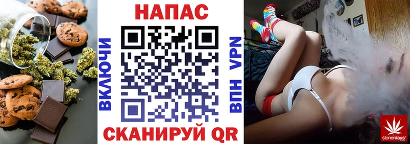 Cannafood конопля  закладки  кракен маркетплейс  Кемерово 