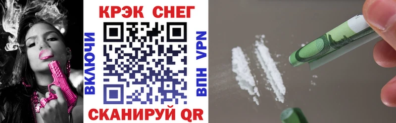 купить наркотик  Кемерово  Cocaine Боливия 