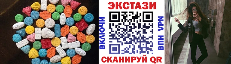 ЭКСТАЗИ 300 mg  Кемерово 