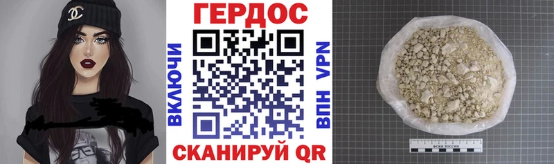 OMG ТОР  Кемерово  Героин гречка 