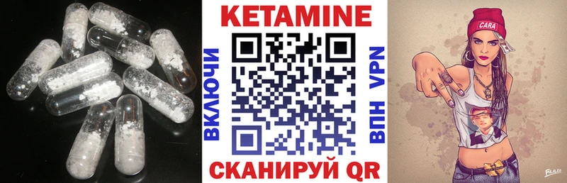 Кетамин VHQ  сколько стоит  ссылка на мегу ONION  дарк нет официальный сайт  Кемерово 