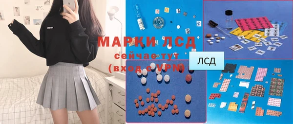 героин Алексин