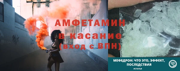 амфетамин Алексеевка