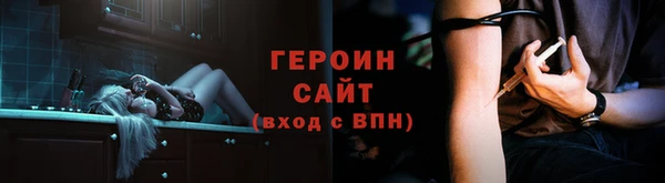 героин Алексин