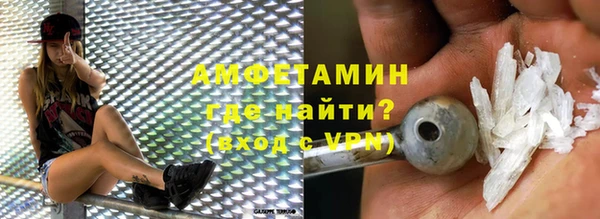 амфетамин Алексеевка