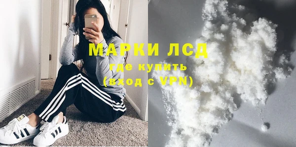 героин Алексин