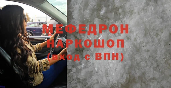 мескалин Алзамай