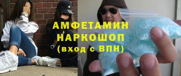 амфетамин Алексеевка