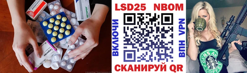 ЛСД экстази кислота Кемерово