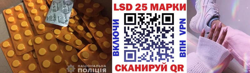 купить  цена  Кемерово  мега ONION  Лсд 25 экстази ecstasy 